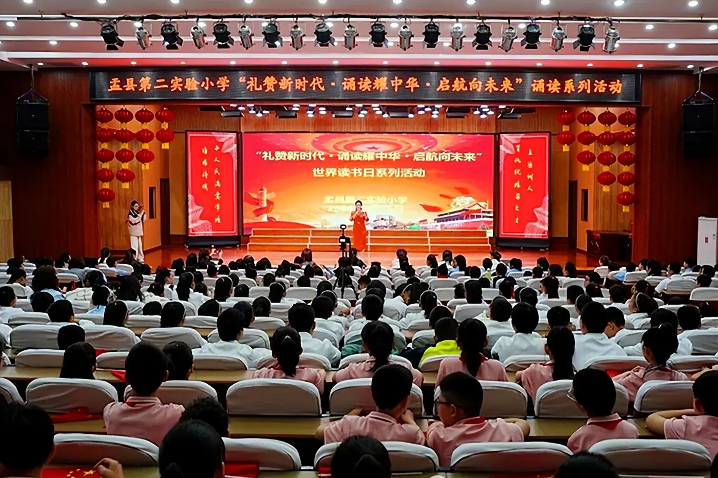 盂縣第二實驗小學六年級經典誦讀比賽圓滿落幕