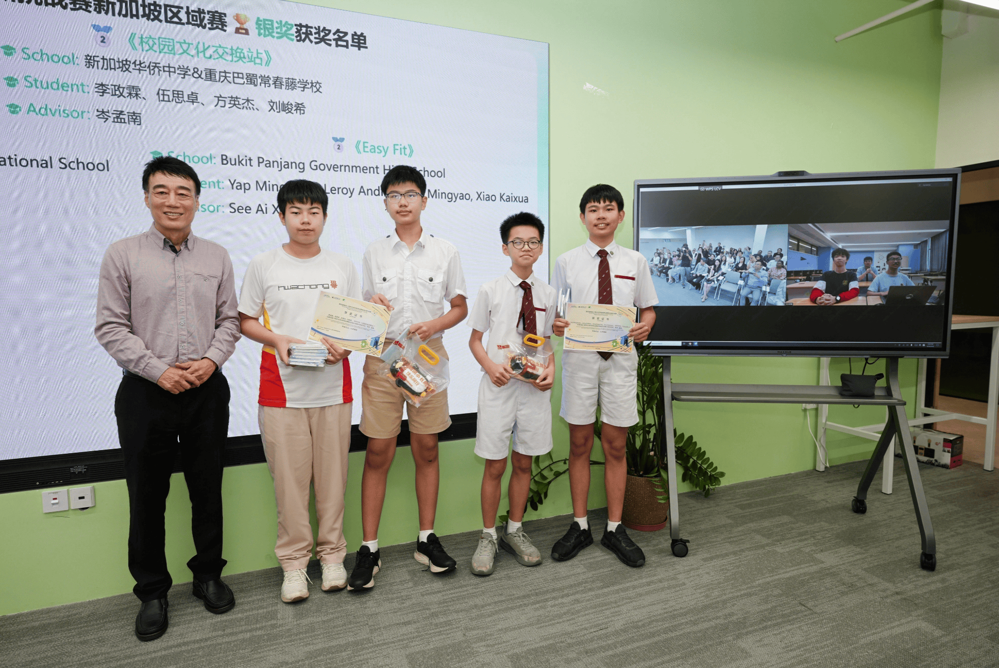 中國AI教育工具走進新加坡 小程式教育平臺獲獅城名校學子青睞