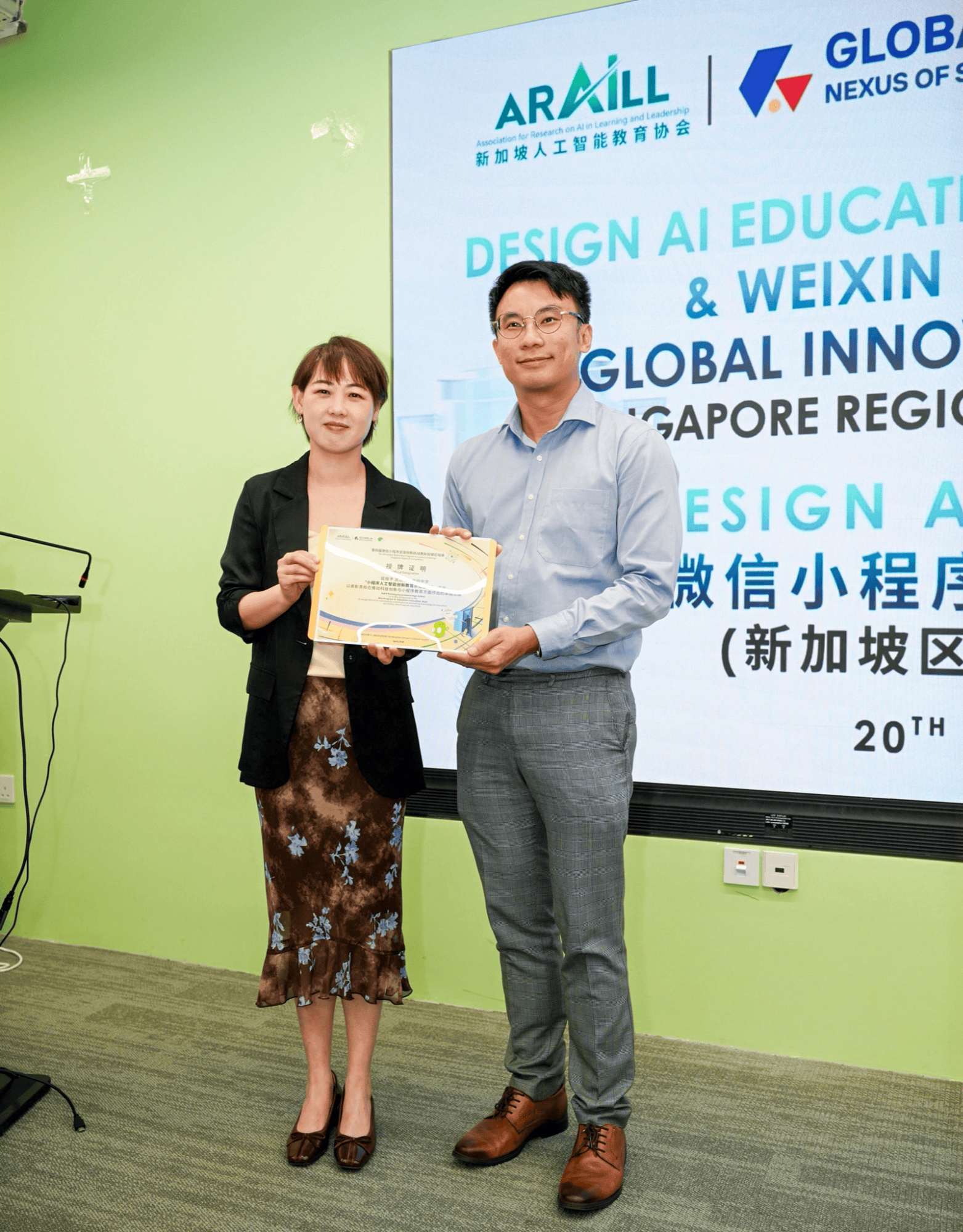 中國AI教育工具走進新加坡 小程式教育平臺獲獅城名校學子青睞