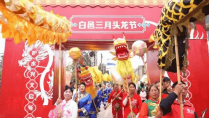 祈福、非遺、民俗、美食，全沉浸式狂歡！盤龍滇源白邑三月頭龍節千萬別錯過~