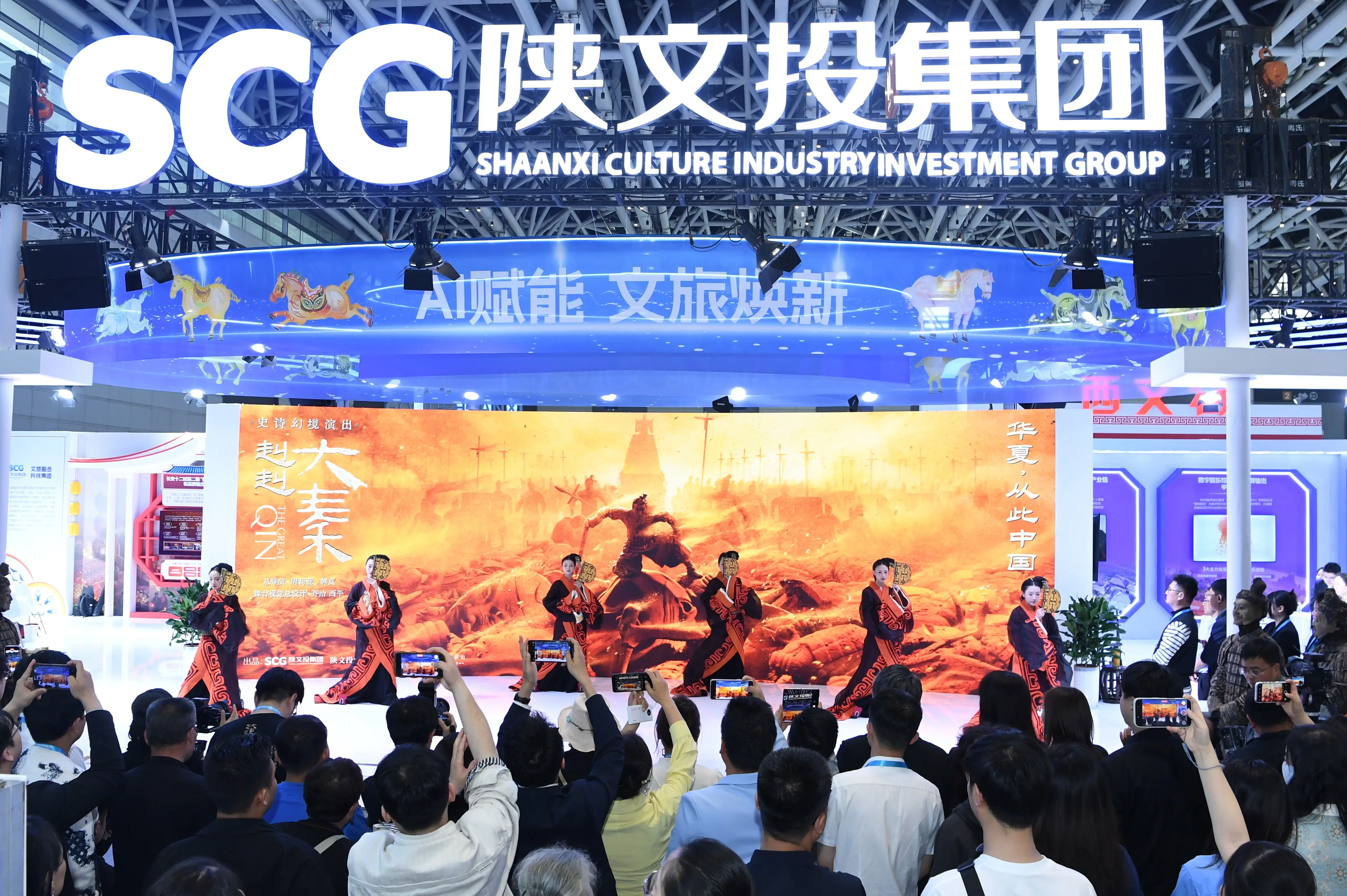 “赳赳大秦AI智譯平臺”首發亮相 戴上AI眼鏡“看”懂大秦