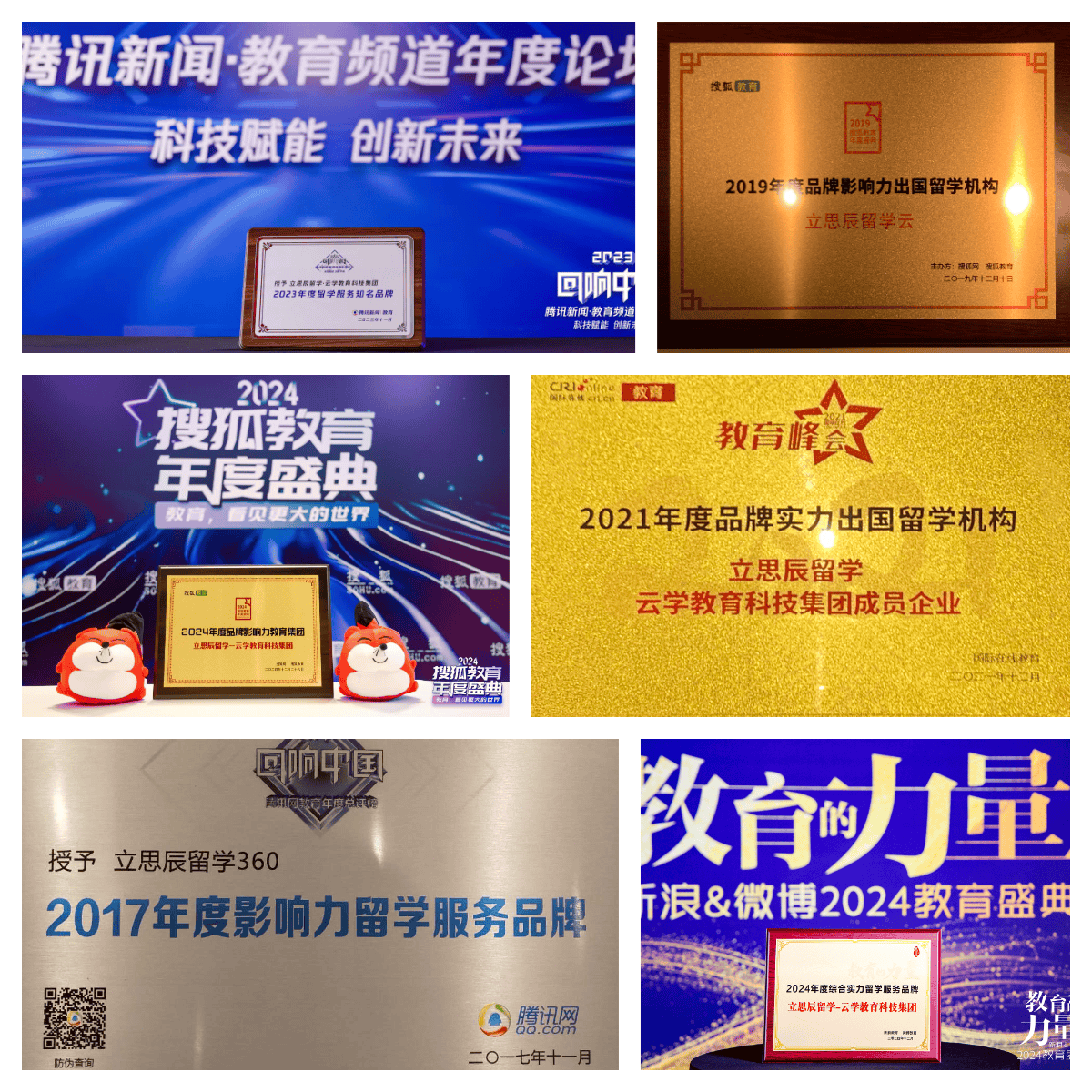 榜單解讀｜2026南京英國留學中介排名，擇校避坑指南