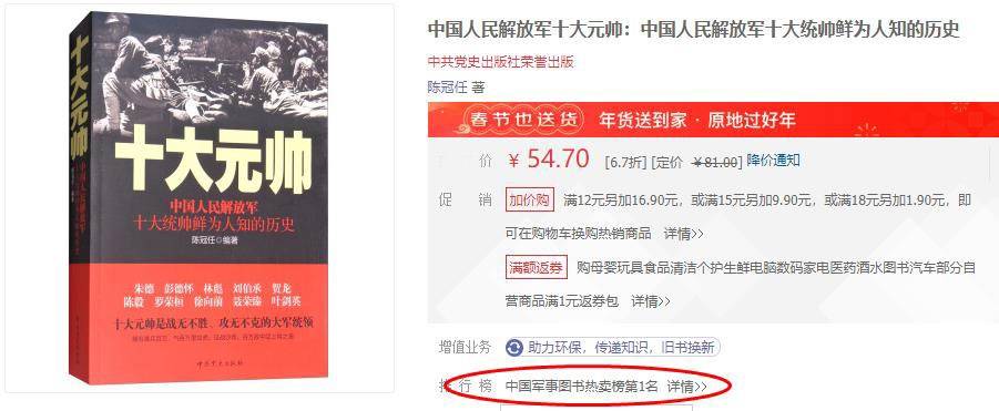 原創朱德元帥早年留學德國，為何被驅逐？
