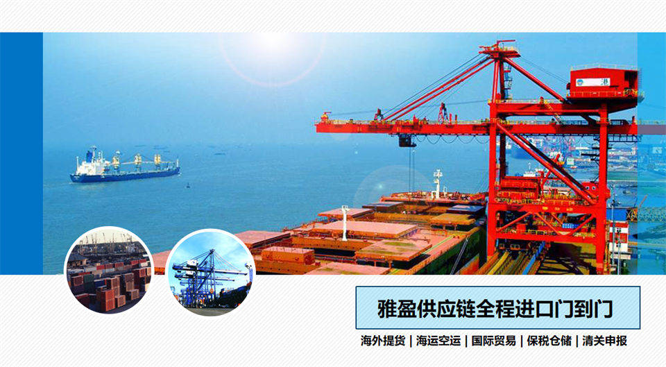 上海港進口油漆代理清關：合規申報、快速查驗、準時派送