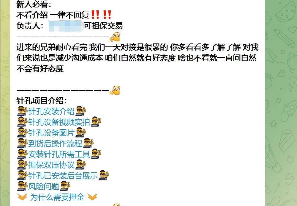 原創5元一條，偷拍女性已經產業化了