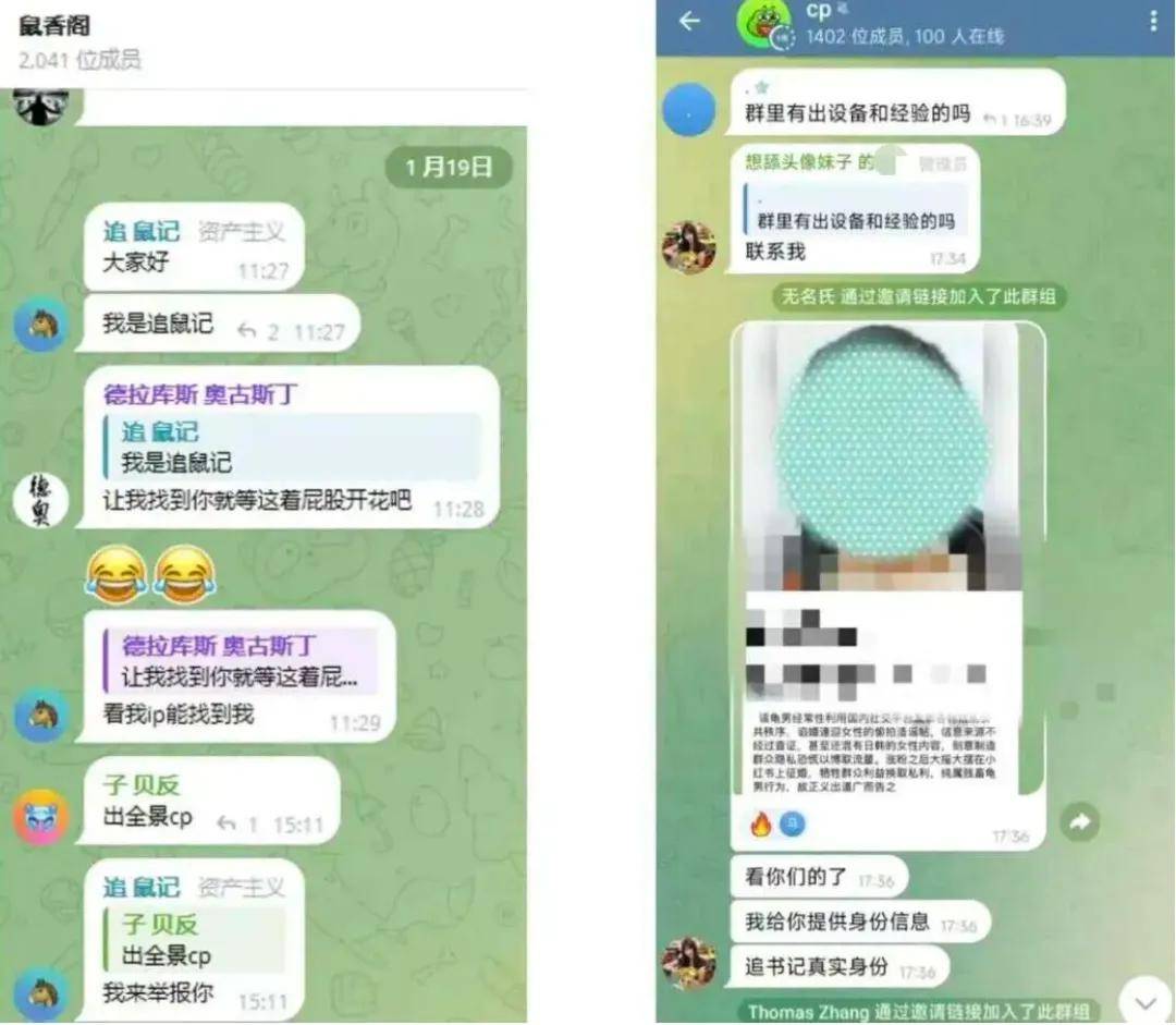 原創5元一條，偷拍女性已經產業化了
