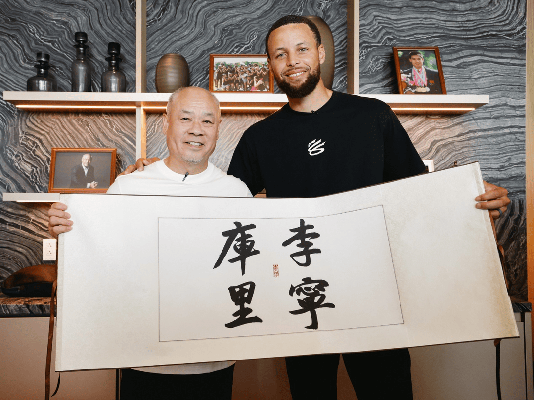 橫豎皆傳奇！李寧贈送庫裡創意書法作品