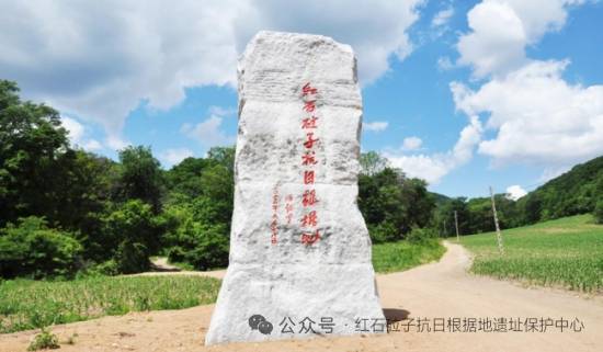 全國愛國主義教育示範基地 吉林+2