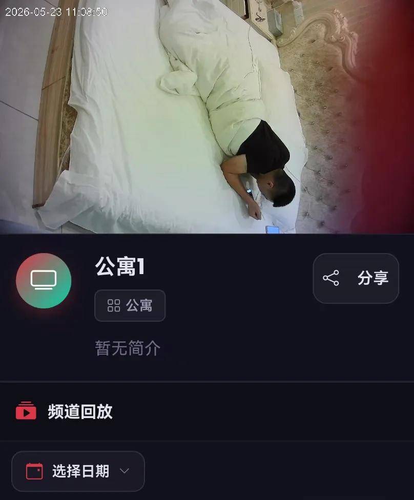 原創5元一條，偷拍女性已經產業化了