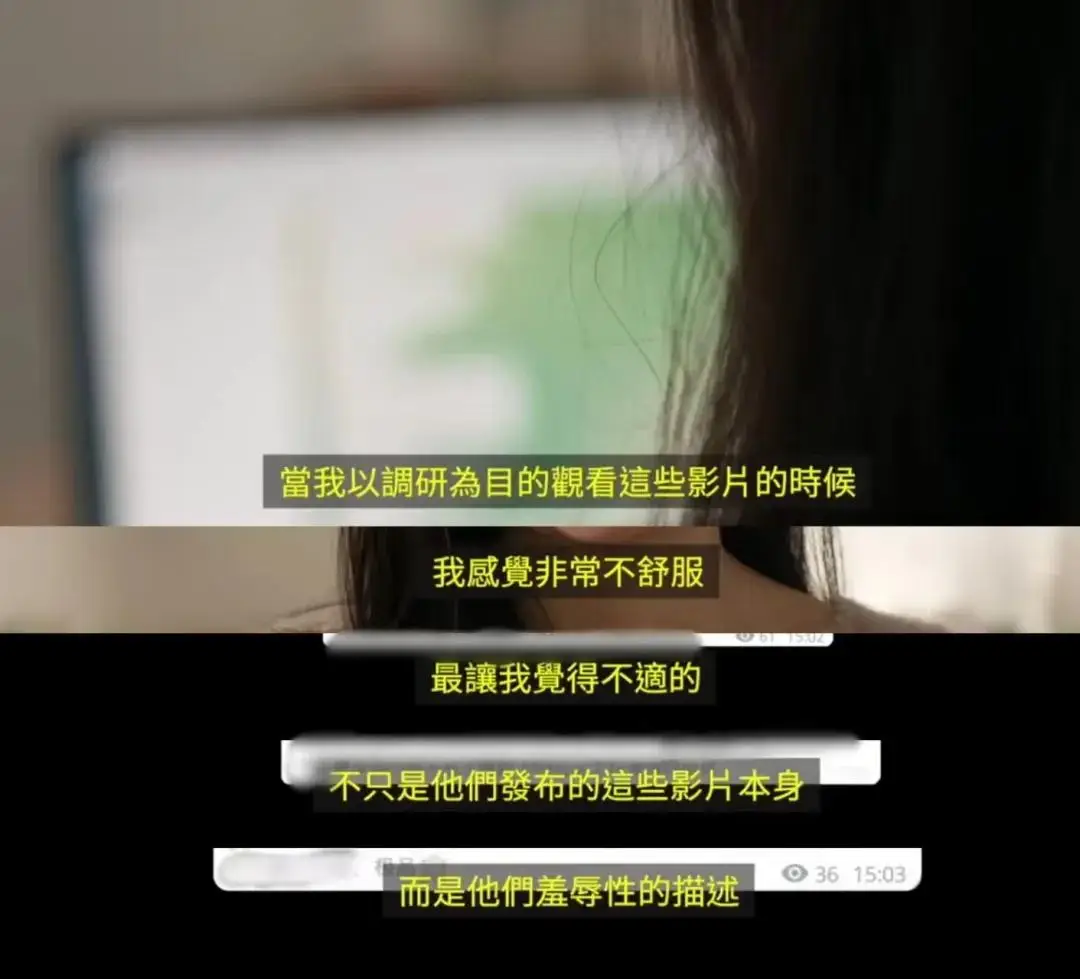 原創5元一條，偷拍女性已經產業化了