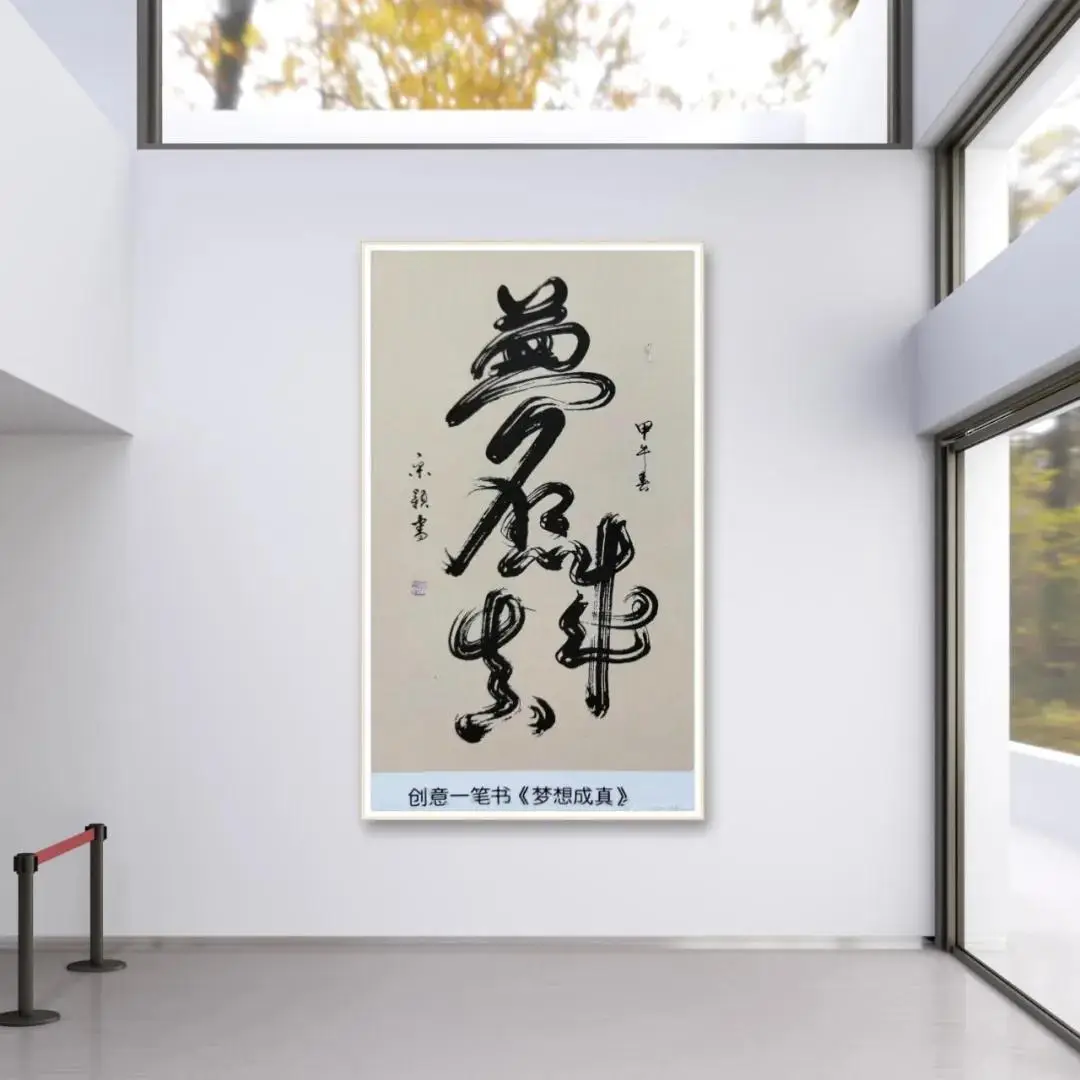 書法家宋穎——當代實力派書法藝術名家