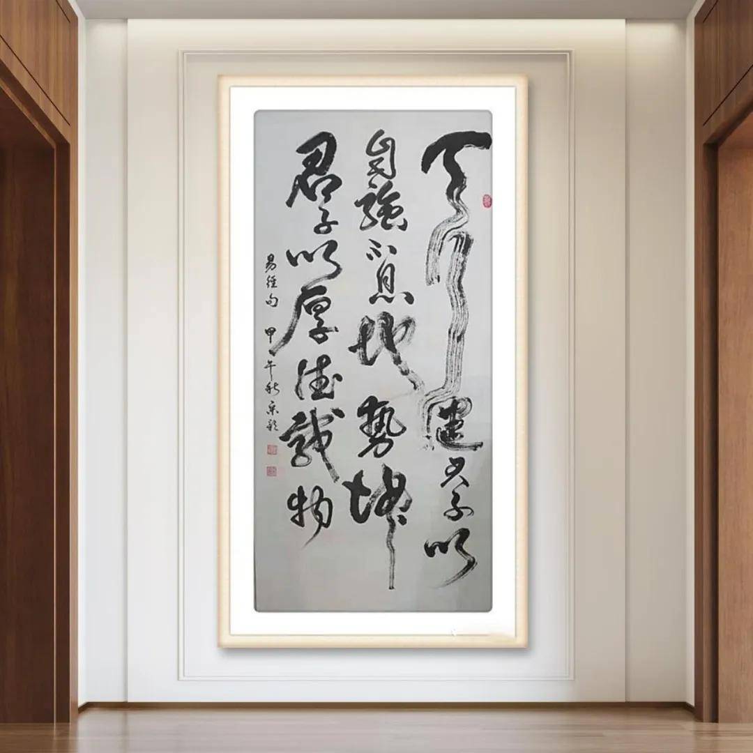 書法家宋穎——當代實力派書法藝術名家