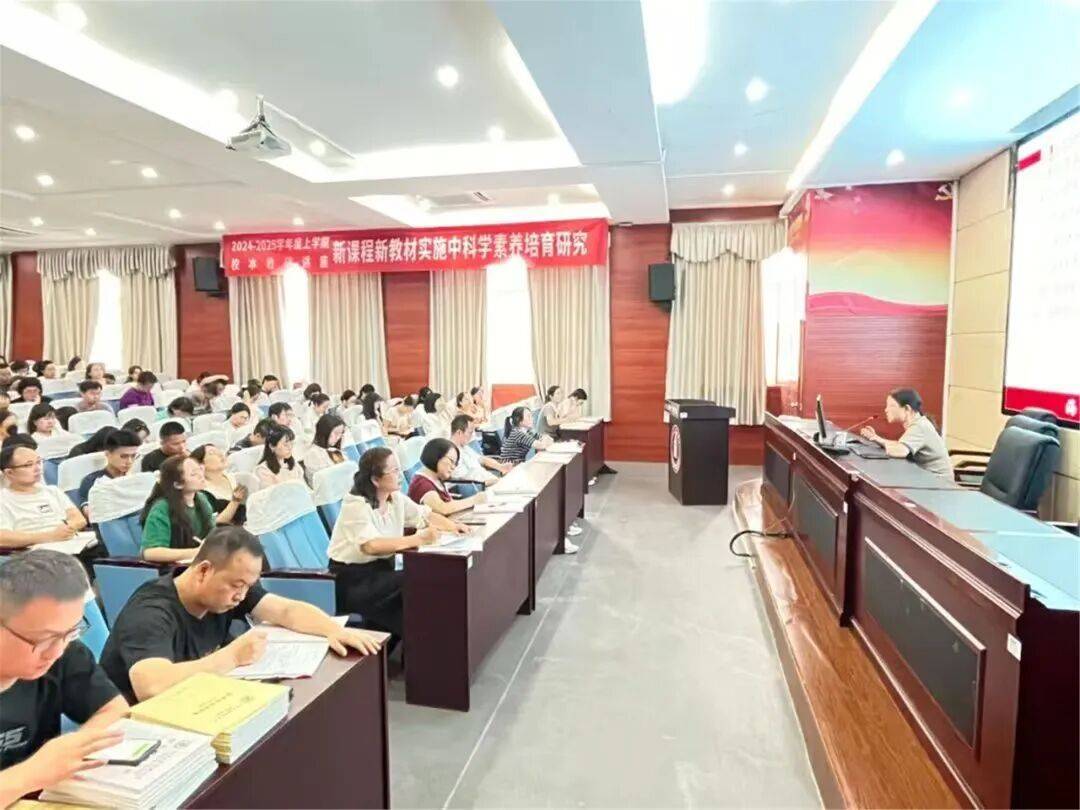 打破學段教育孤島 川大附中科華分校構建大中小貫通培養體系
