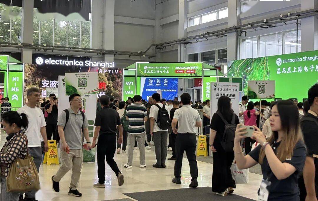 2026慕尼黑上海電子展圓滿落幕 | 前沿技術集中亮相，電子產業新風向加速顯現