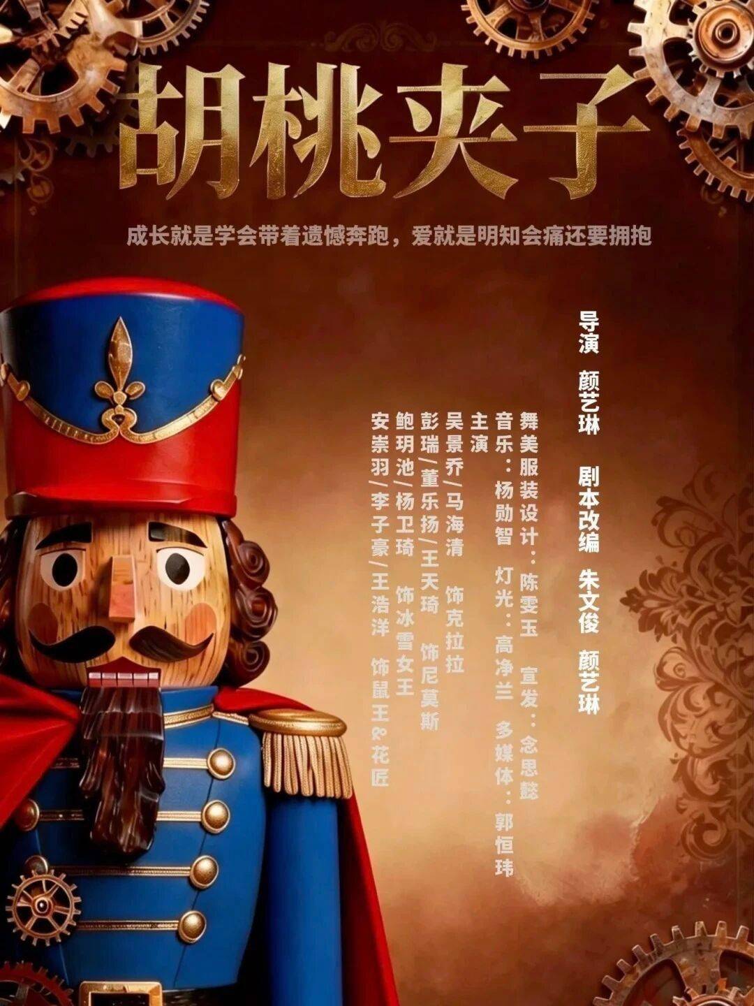 7-8жңҲжҳҶжҳҺеҘҪжҲҸиҝһиҝһжј”еҮәж—ҘеҺҶдёҖзҜҮж”¶и—Ҹ