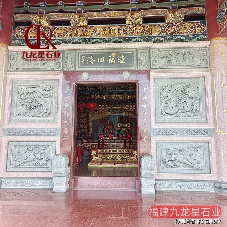 寺院景牆石材浮雕 石雕外牆浮雕壁畫 宮廟祠堂門面雕刻