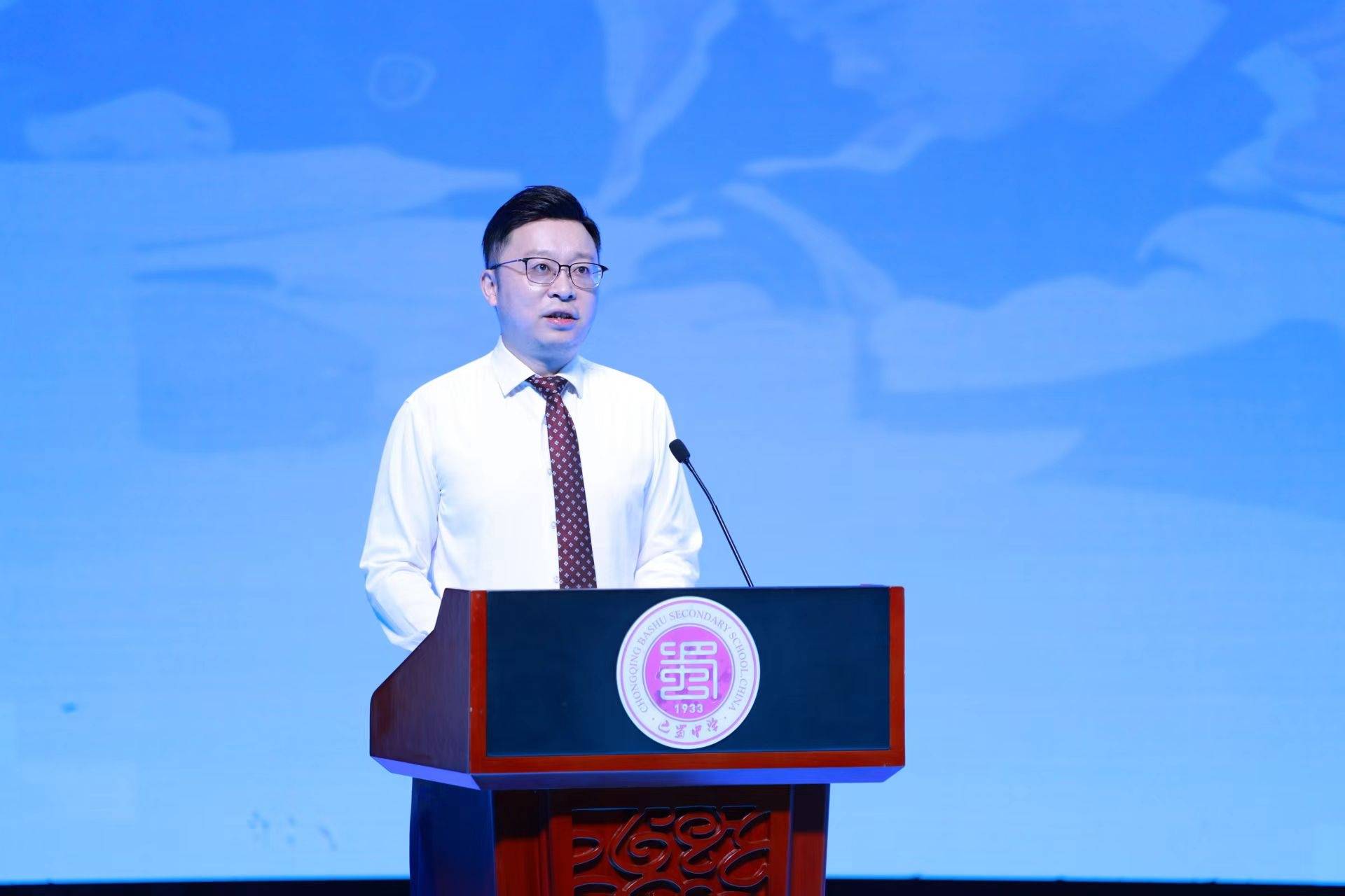 巴蜀中學第十四屆學術年會成果釋出會舉行