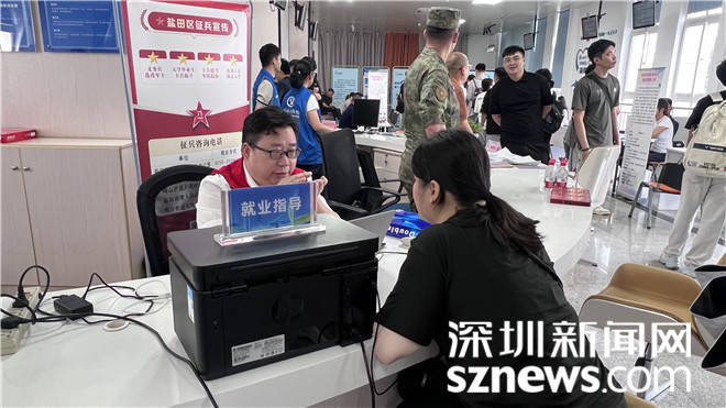 精準服務促就業！鹽田區舉辦2026年高校畢業生專場招聘會