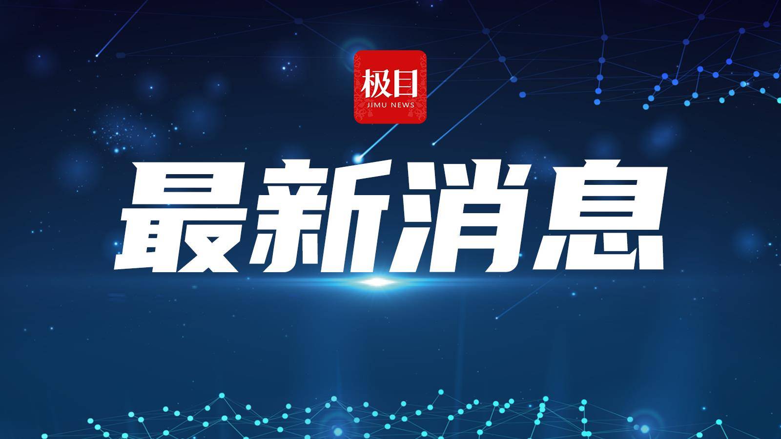 襄陽市教育局緊急通知：全面暫停一切線下教育教學活動