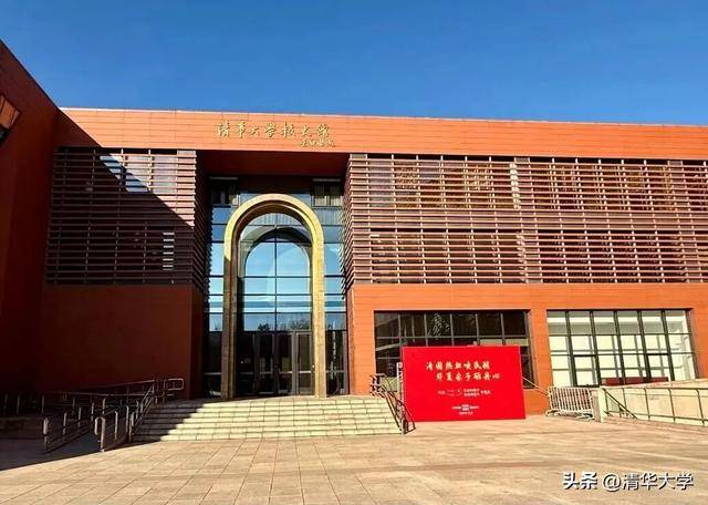 暑假參觀清華大學攻略