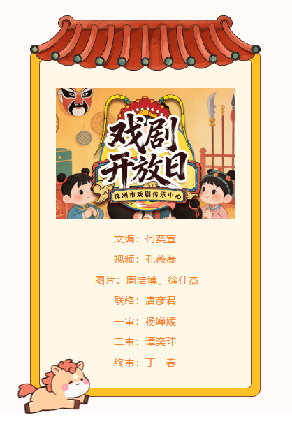 當戲劇遇見青春｜「戲劇」開放日NO.71 · 株洲市第八中學專場