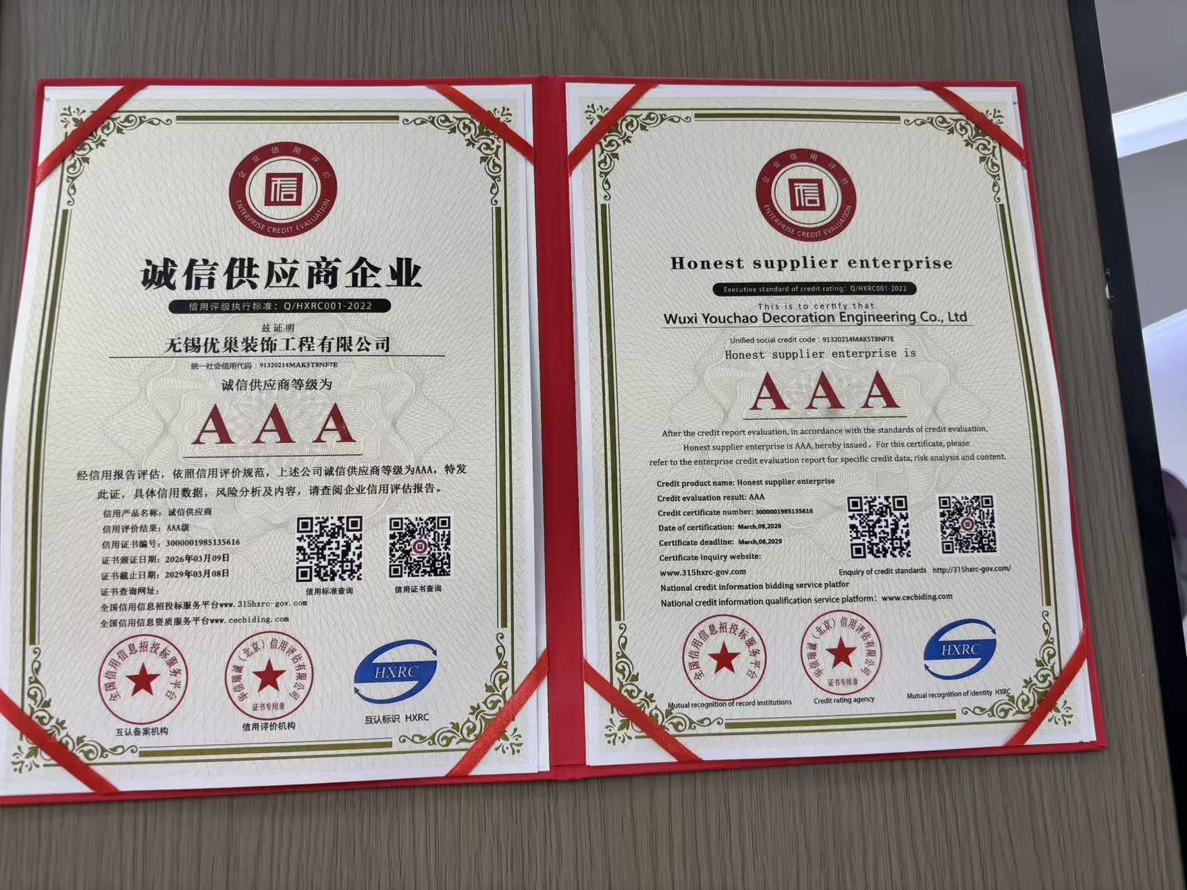 裝修團隊有哪些