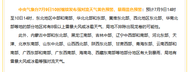 順豐、圓通、中通、韻達等多家快遞，釋出告客戶書