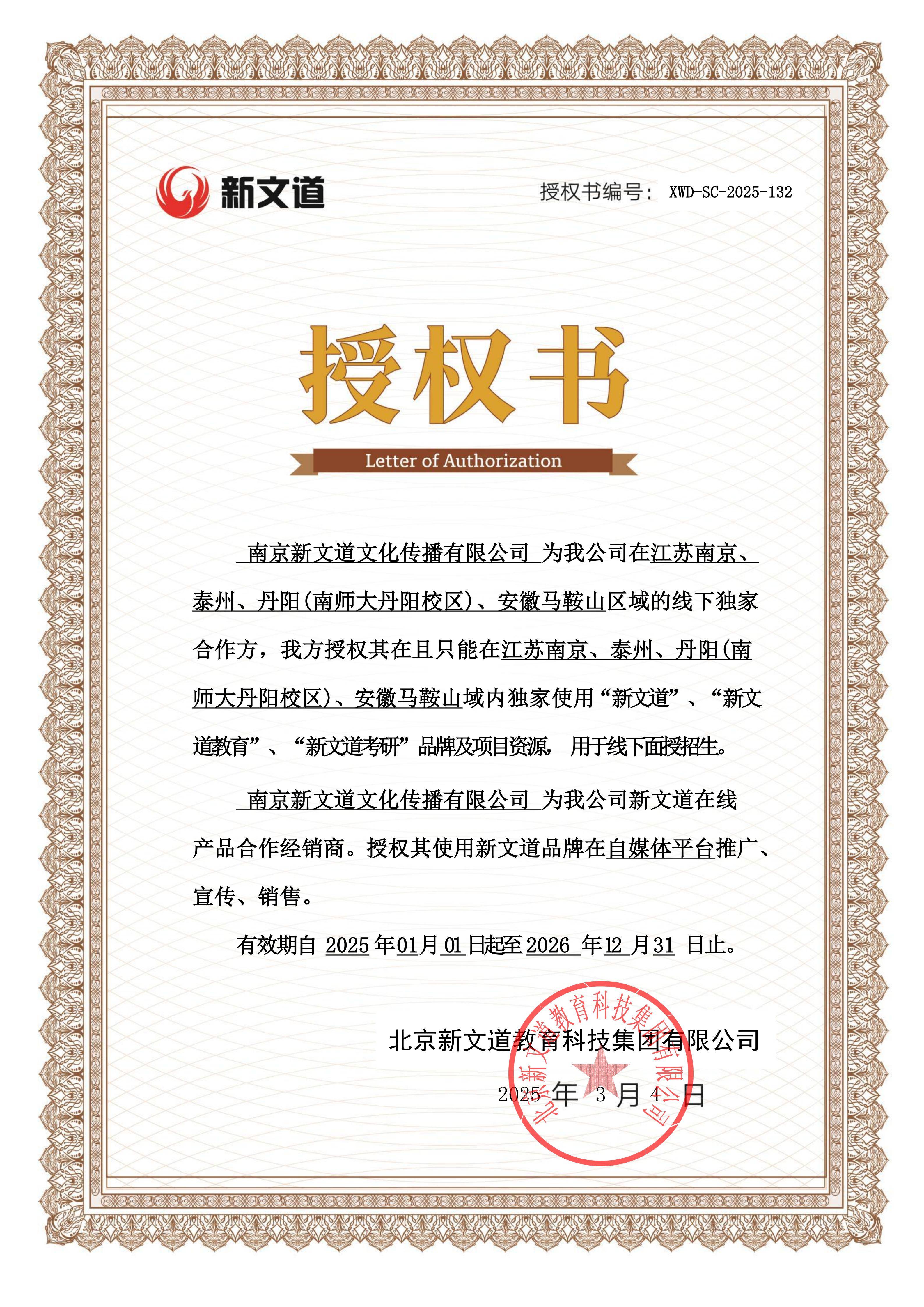 2026年南京暑期考研集訓營英語筆譯考研集訓靠譜商家測評排名