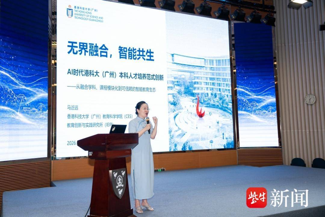 影片｜聚焦教育數字化新格局，高等教育研討會在西交利物浦大學舉辦