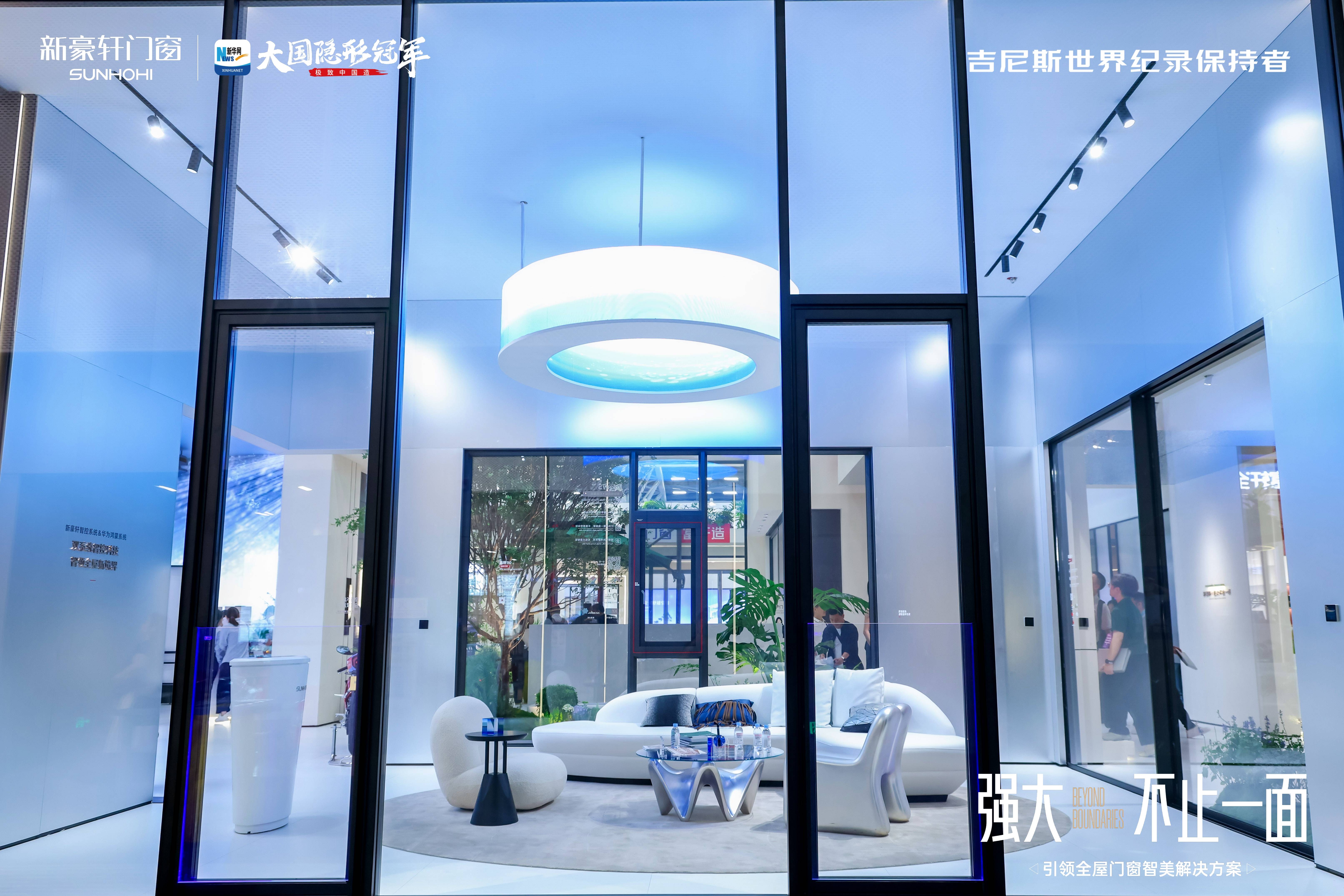 原創新豪軒門窗晁嶽亮：七大品類自研自產自銷，一站式門窗解決方案是必然趨勢