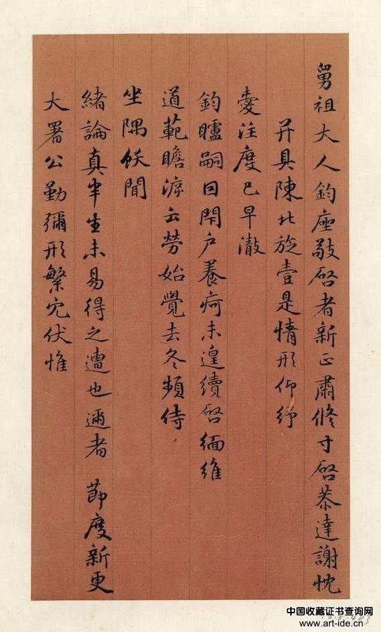 部分高校書法學專業調整，從業者：變化不是壞事，就業其實不難