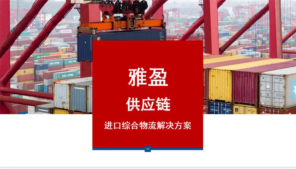 聚焦進口清關與代理報關：塑膠顆粒保稅倉儲與轉口貿易落地指南