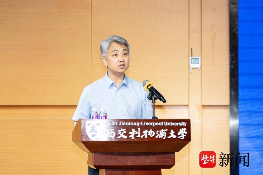 影片｜聚焦教育數字化新格局，高等教育研討會在西交利物浦大學舉辦