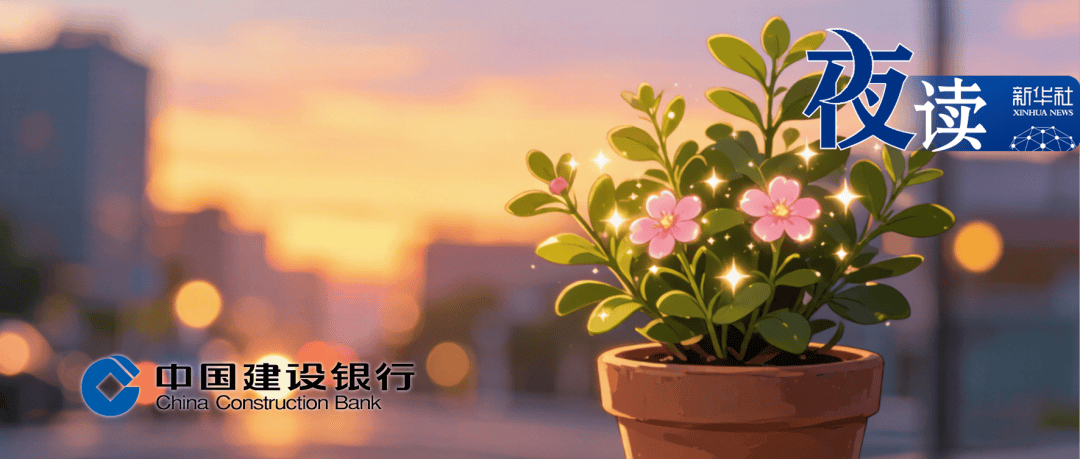 夜讀丨讓人快樂的10個習慣，建議收藏