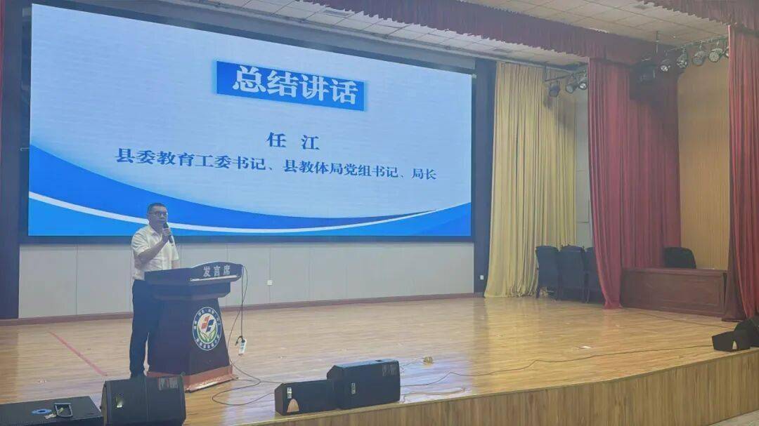 【教育】南部縣成功舉辦首屆校長論壇