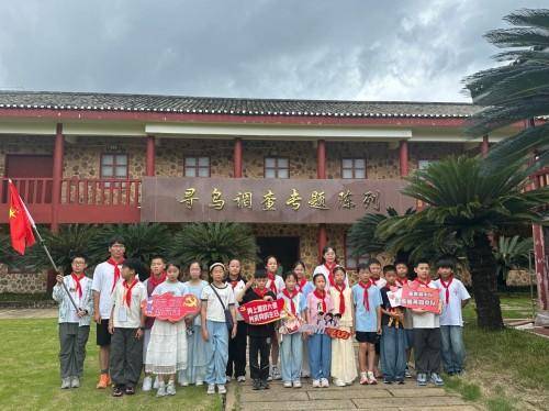 紅領巾同心築夢 常尋情牽手成長 ——常州市潘家小學師生到訪尋烏縣實驗小學校交流活動紀實