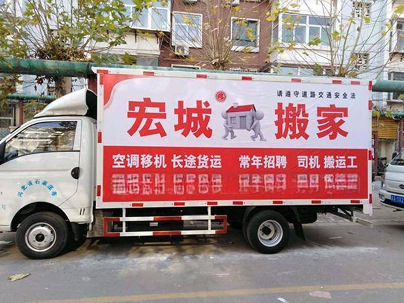 石家莊一站式打包搬家怎麼挑選符合需求的搬家公司