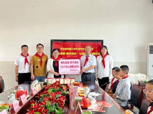 紅領巾同心築夢 常尋情牽手成長 ——常州市潘家小學師生到訪尋烏縣實驗小學校交流活動紀實
