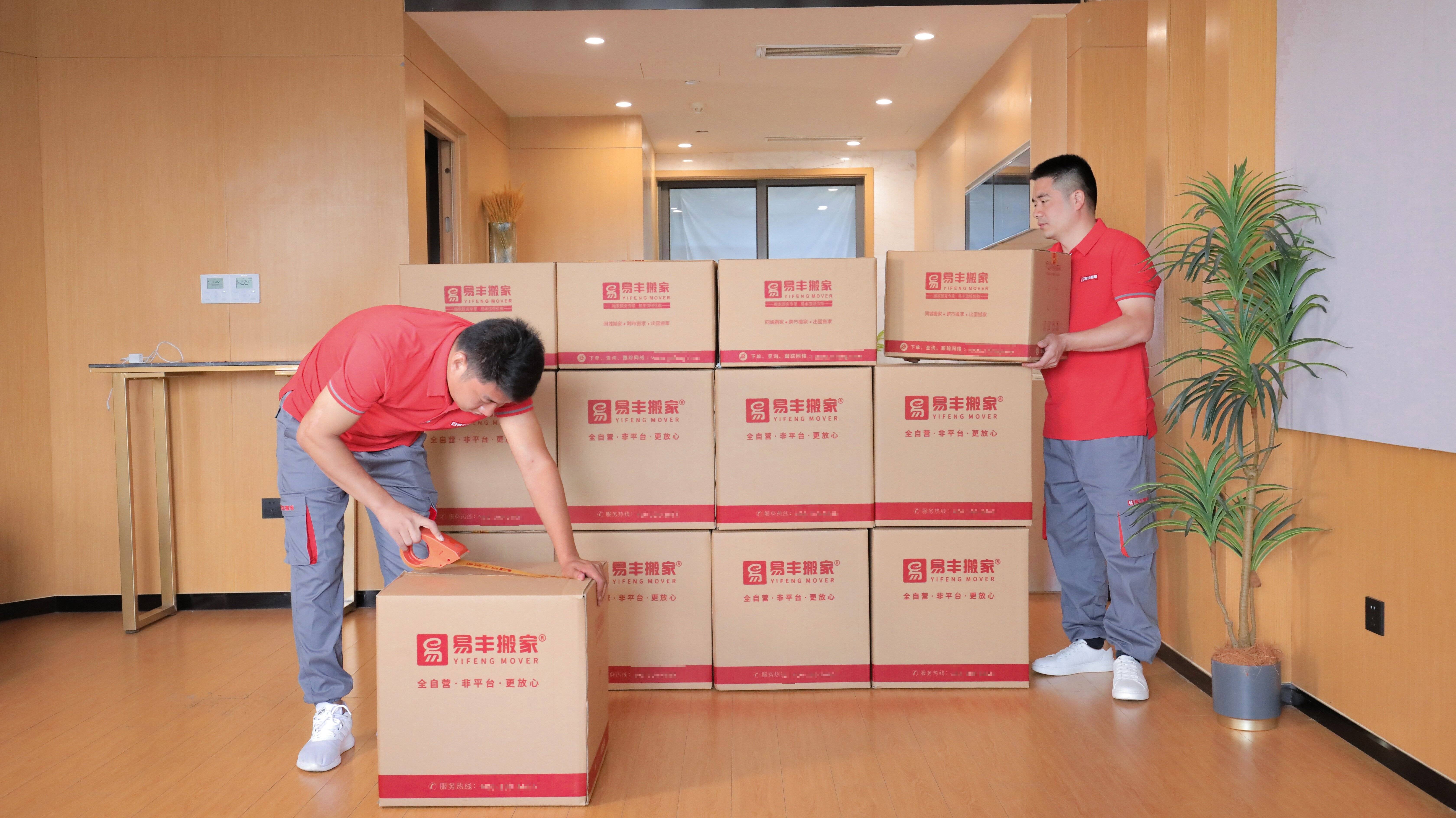 易豐搬家上榜居民搬家公司排行榜，實力如何？
