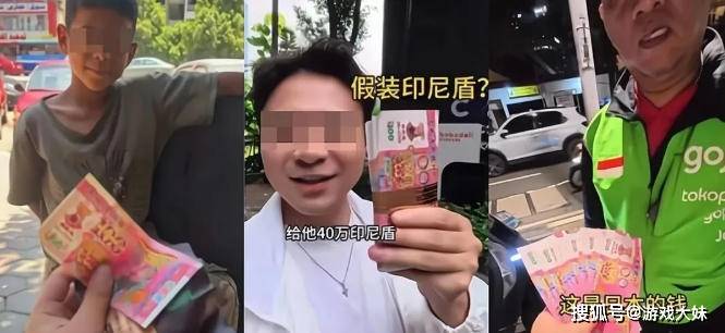 原創中國網紅到國外旅遊，用冥幣戲耍底層百姓，被網友噴為流量毫無底線