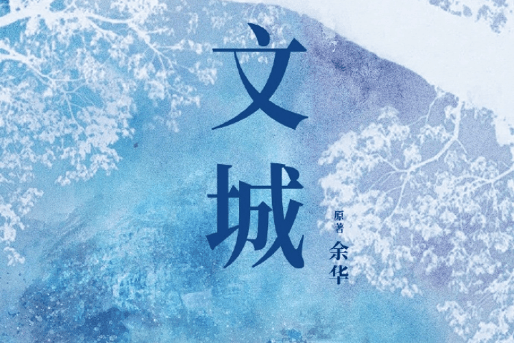 藝人扎堆演話劇，影視表演不香了？