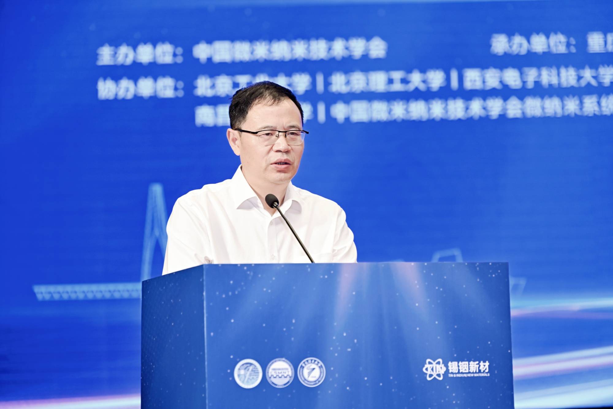 “雲錫新材杯”全國大學生電裝大賽在重理工啟幕