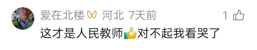 內蒙古小學生的一雙“假鞋”給全網上了一課