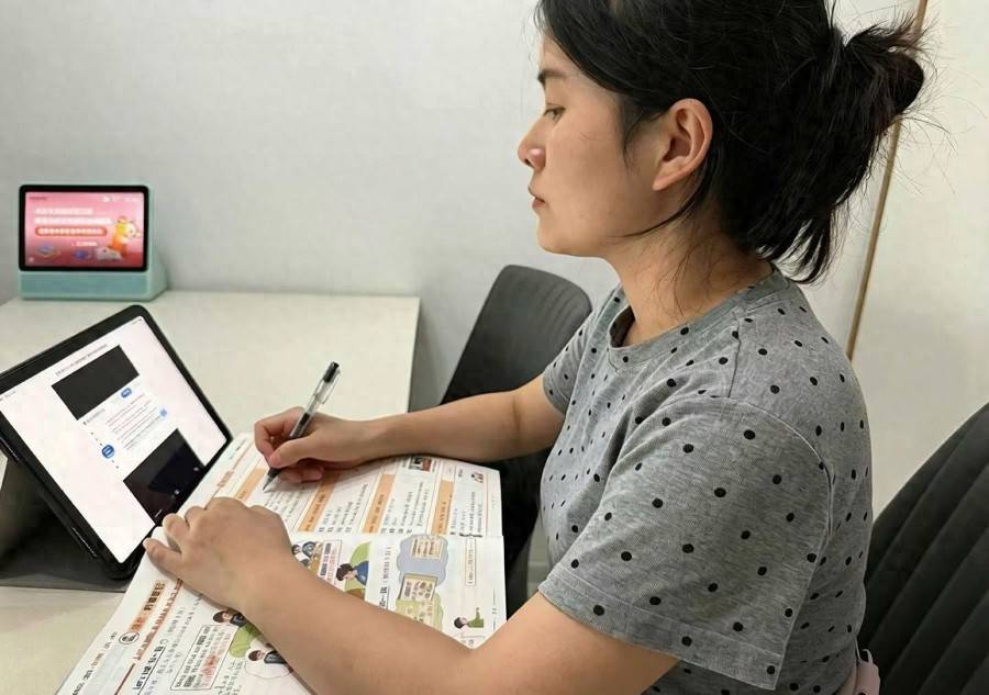 暑期雲端研學 深耕教材蓄力——合肥市倫先小學英語教師參與省級小學英語新教材線上培訓