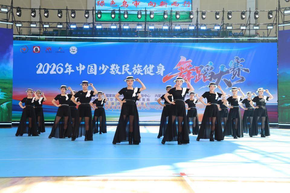 2026年中國少數民族健身舞蹈大賽圓滿落幕