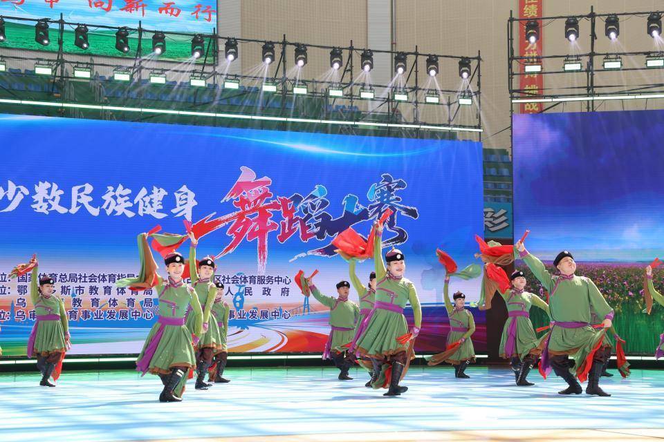 2026年中國少數民族健身舞蹈大賽圓滿落幕