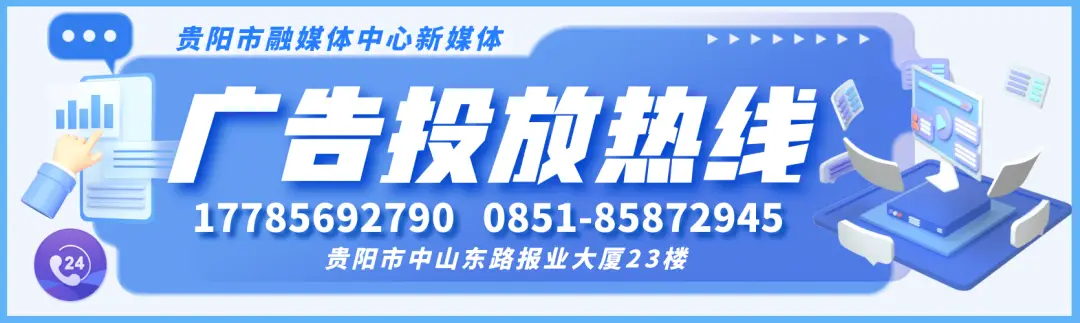國務院批覆！貴陽，旅遊樞紐城市
