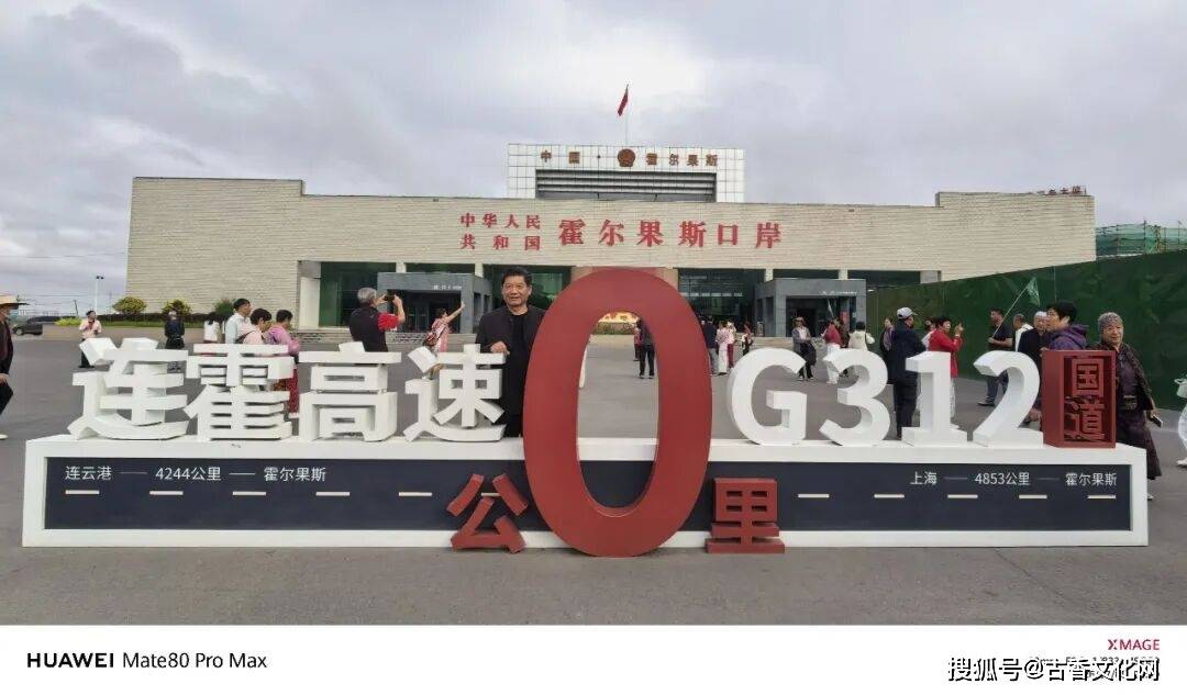 “大美新疆行掠影”——孫戰生書法作品欣賞