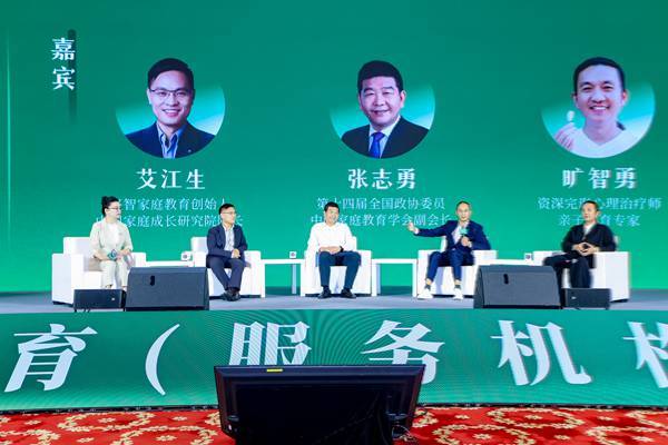 如何為存在教育困惑的0-18歲孩子家庭選擇適配的家庭教育服務