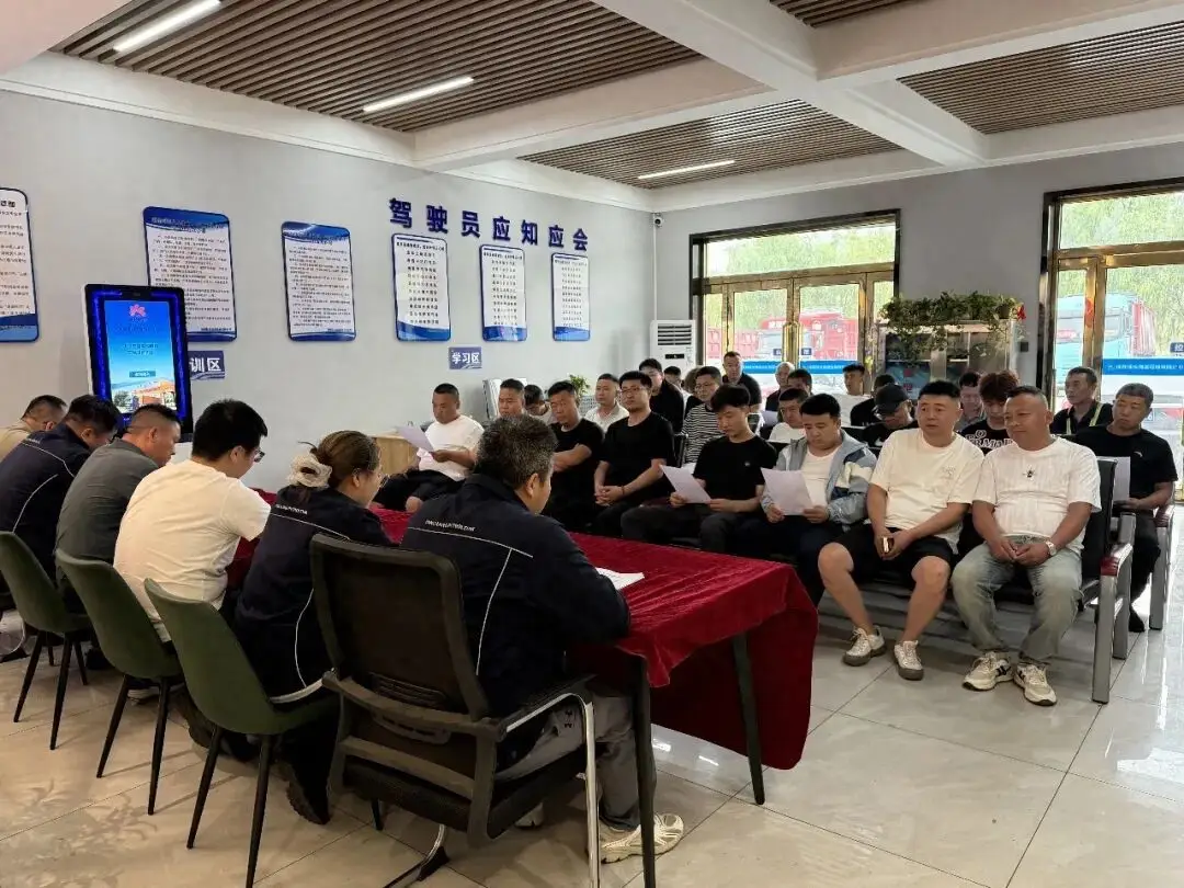 延長物流運輸公司聯合凱越煤化開展煤炭運輸安全專項培訓